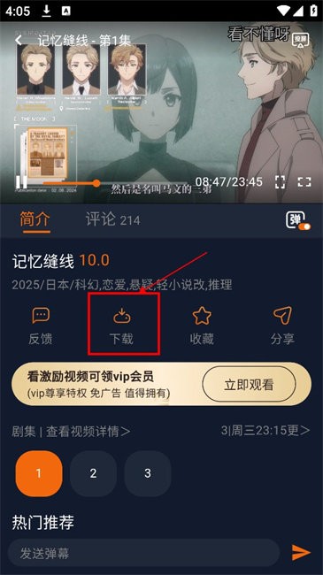 囧次元纯净版