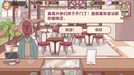 可口的咖啡美味的咖啡完整版