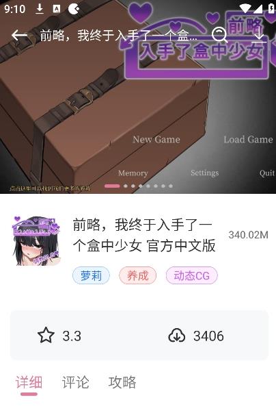 游咔永久免费版