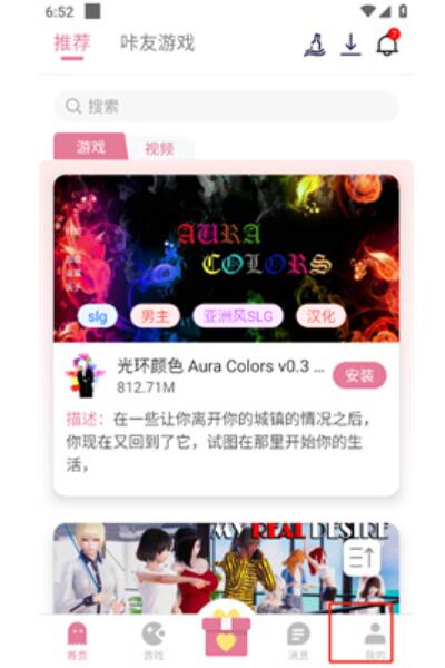 游咔永久免费版