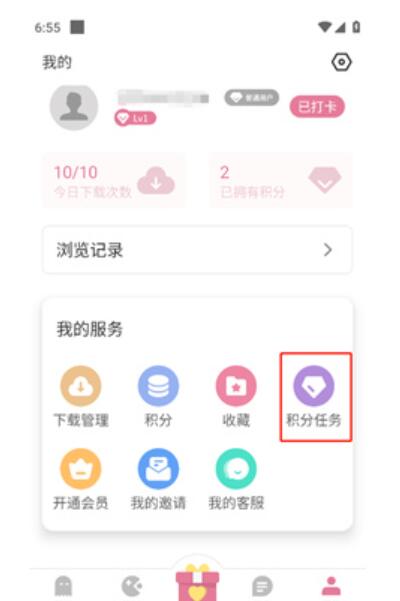 游咔永久免费版