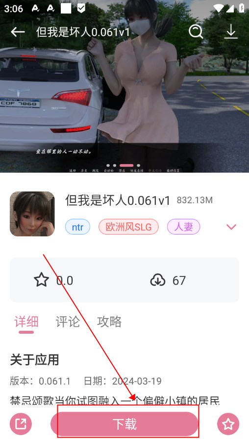 游咔永久免费版