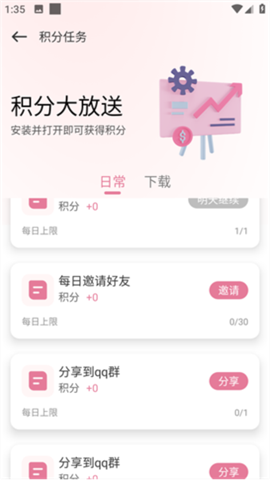 游咔永久免费版