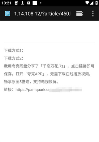 游咔永久免费版