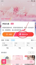 腐竹fm广播剧