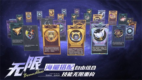 无尽梦回测试版