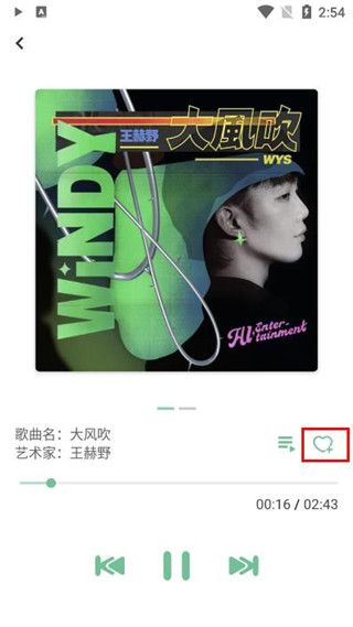 lx music洛雪音乐
