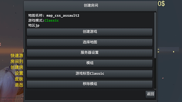 野蛮打击MOD版