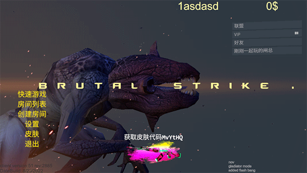 野蛮打击MOD版