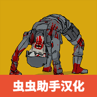 僵尸森林3汉化版