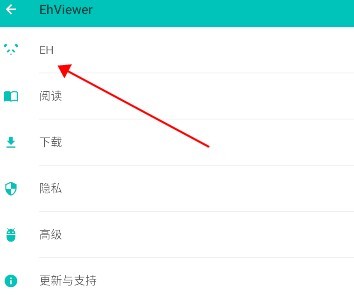 EhViewer最新版本
