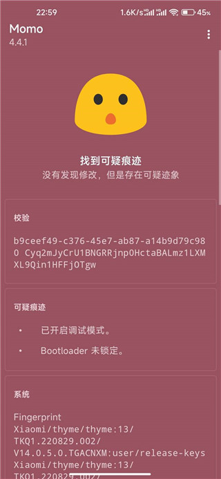 德尔塔怎么隐藏root
