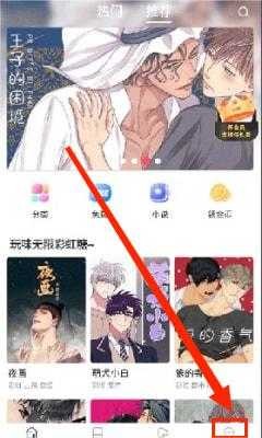 漫蛙老版本
