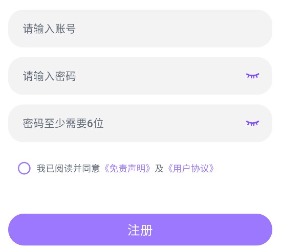 漫蛙老版本