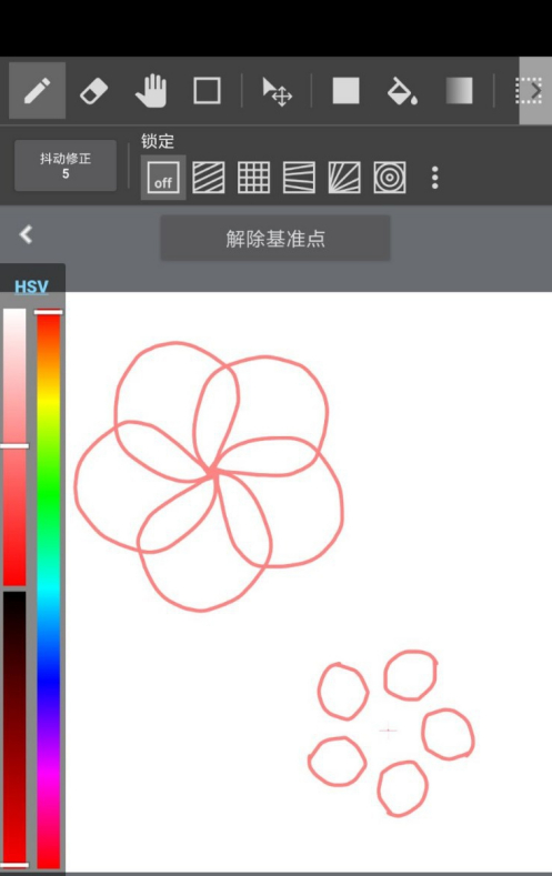MediBang Paint