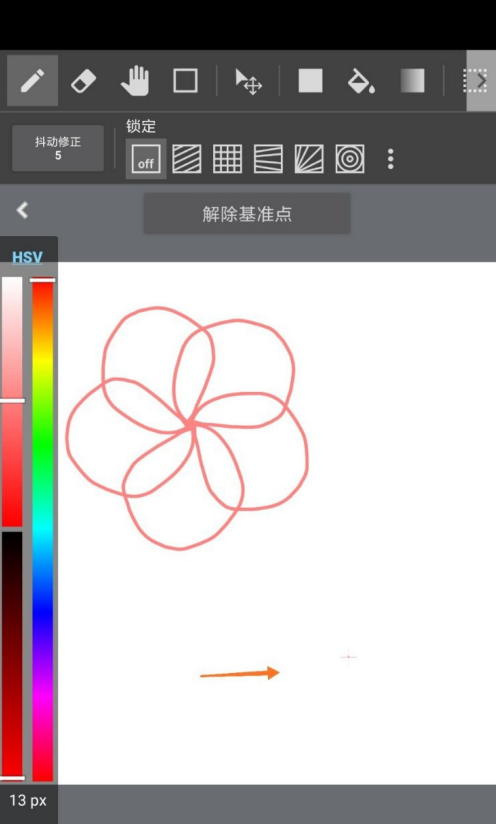 MediBang Paint