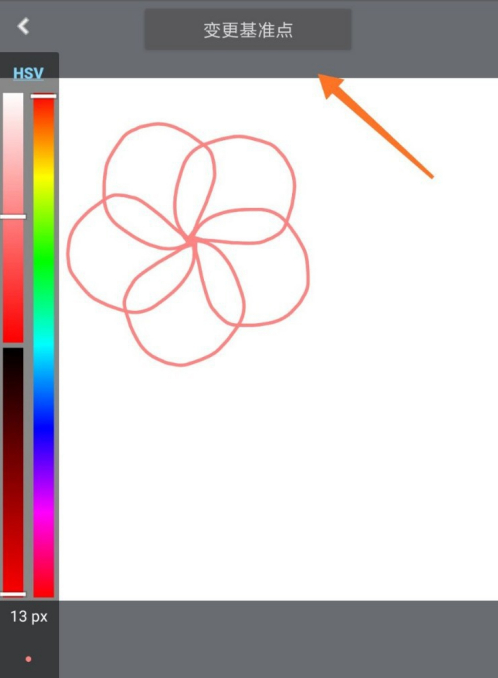MediBang Paint