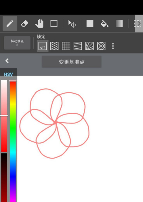 MediBang Paint