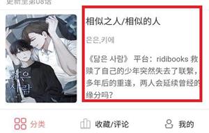 一耽女孩免费版