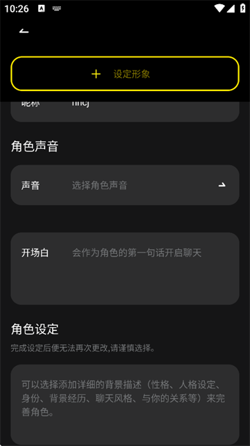 CyberWave AI聊天下载