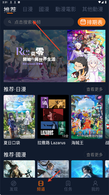 囧次元官方正版app下载最新版
