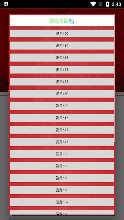 小雷画质大师120帧