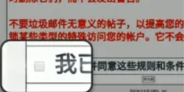 E站彩色版
