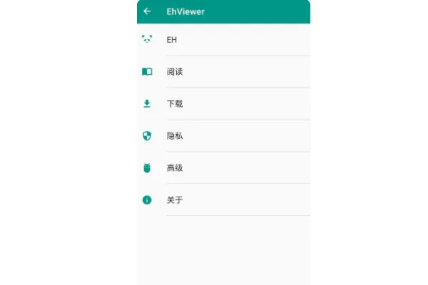 E站彩色版