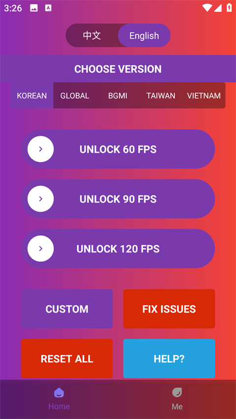 90FPS极限稳帧