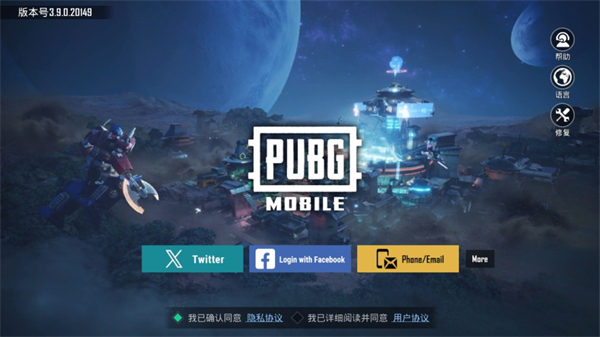 90FPS极限稳帧