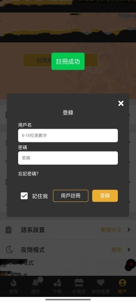 boylove漫画下拉式