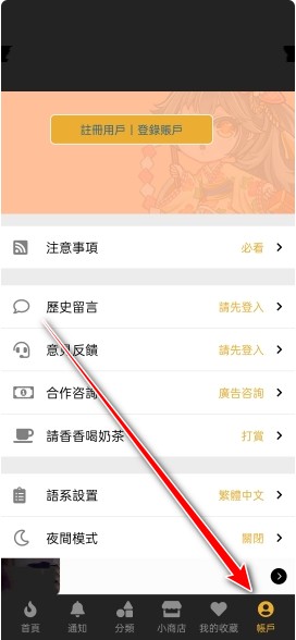 boylove漫画下拉式