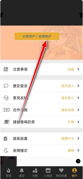 boylove漫画下拉式