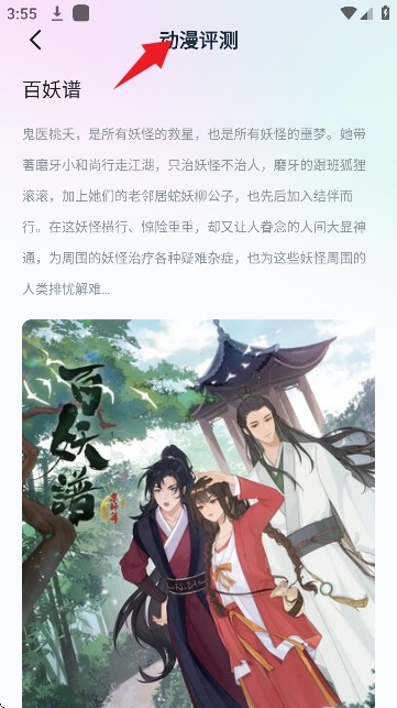 boylove漫画下拉式