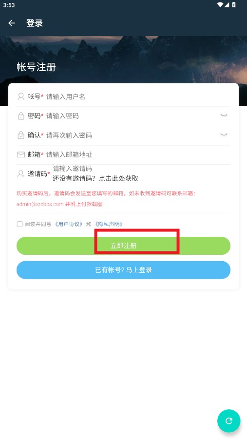 源社区lite