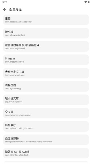 LT画质助手2025