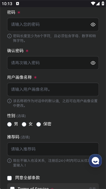caveduck.io聊天软件
