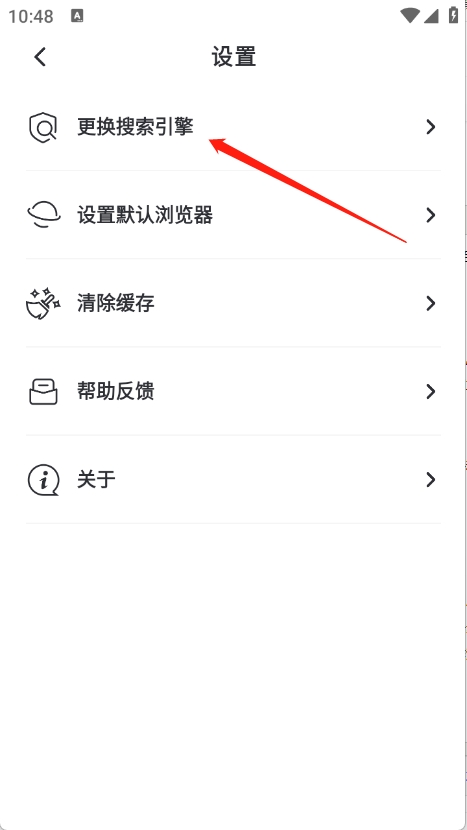 梯子浏览器