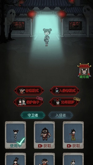 躺平最强者V1.0.0下载