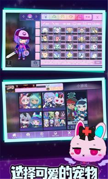 加查俱乐部安卓汉化版安装包下载