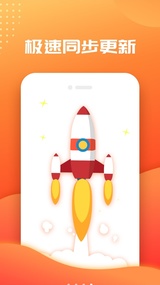 笔趣阁免费小说软件正式版下载