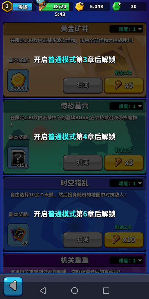 天才枪手最新版V11.4.0下载