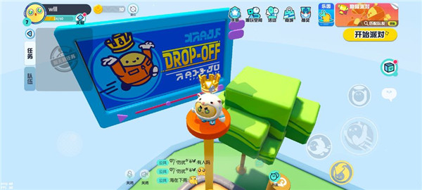 蛋仔派对国际服2026最新版V1.0.44下载