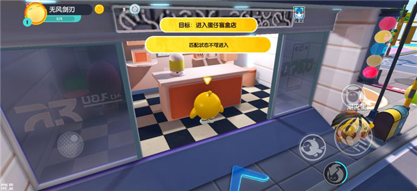 蛋仔派对国际服2026最新版V1.0.44下载