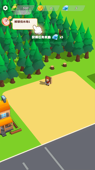 木材经理安装下载