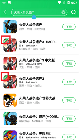 葫芦侠免费版下载