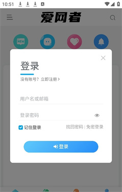爱网者资源库