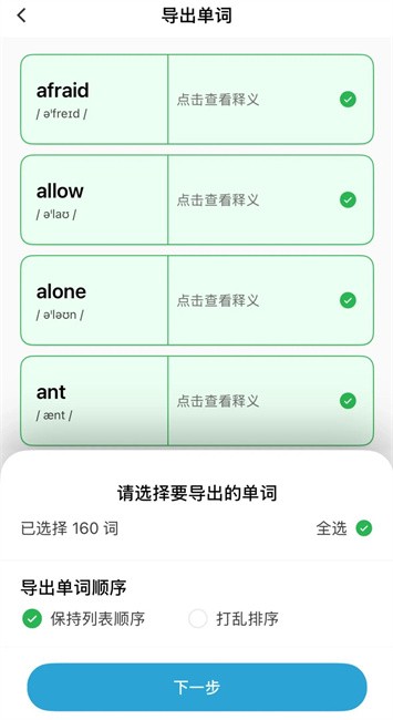 快读鸭