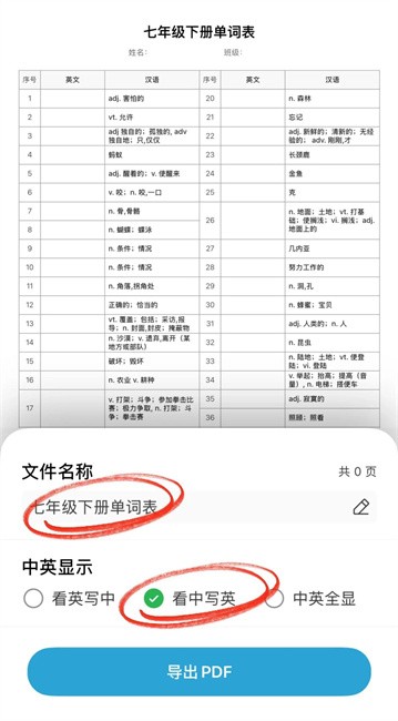 快读鸭