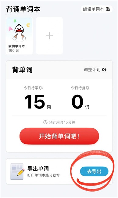 快读鸭